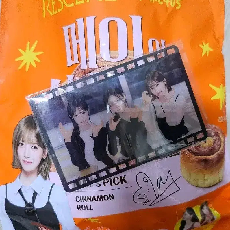[BUNJANG] RESCENE CU Bread Photocard / RESCENE>리센느>CU빵 포토카드 당일발송 //