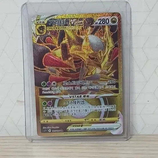 [BUNJANG] Pokemon Card Giratina VSTAR UR / 포켓몬 카드 기라티나 VSTAR UR