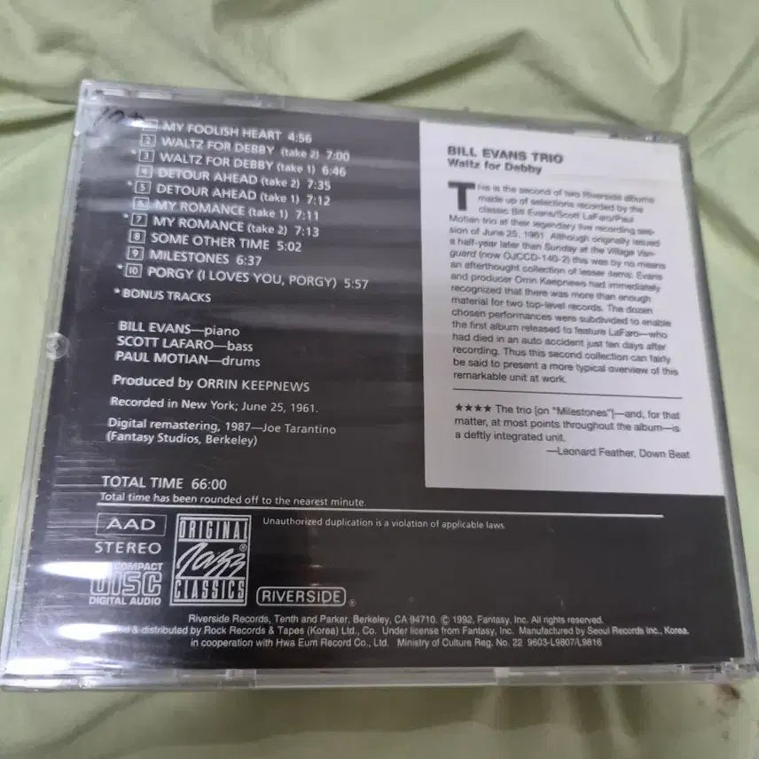 [BUNJANG] Bill Evans Trio Waltz for Debby CD (Sealed) / 빌 에반스 트리오 Waltz for Debby CD 미개봉