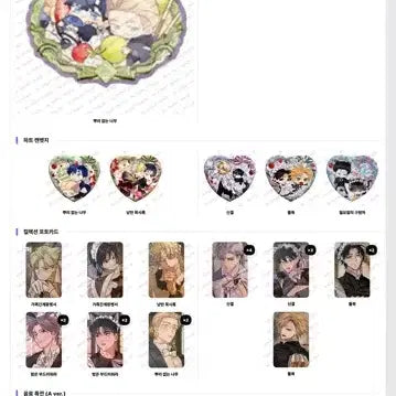 [BUNJANG] Salon de Lebon Heart Coaster / (교환) 레봄 살롱 드 르봉
