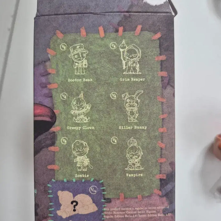 [BUNJANG] Hiro Monster Kani Siri Zombie Photocard / 히로 몬슽터 카니 시리 좀비