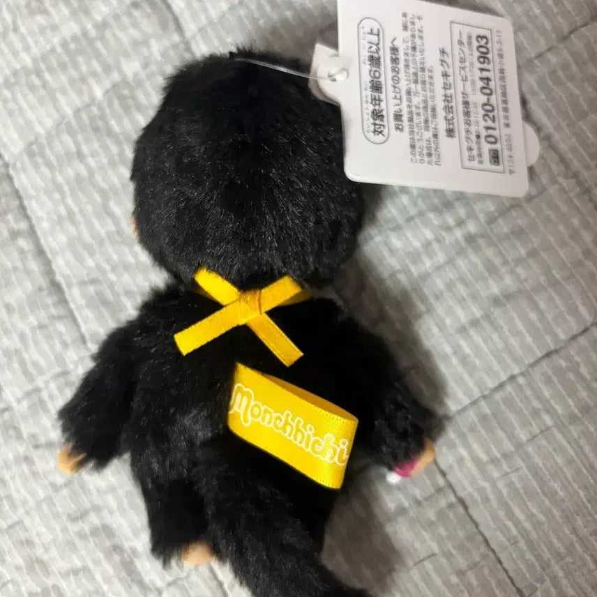 [BUNJANG] Monchhichi Owakudani Black Egg Keyring Doll / 몬치치 오와쿠다니 흑계란 키링 인형