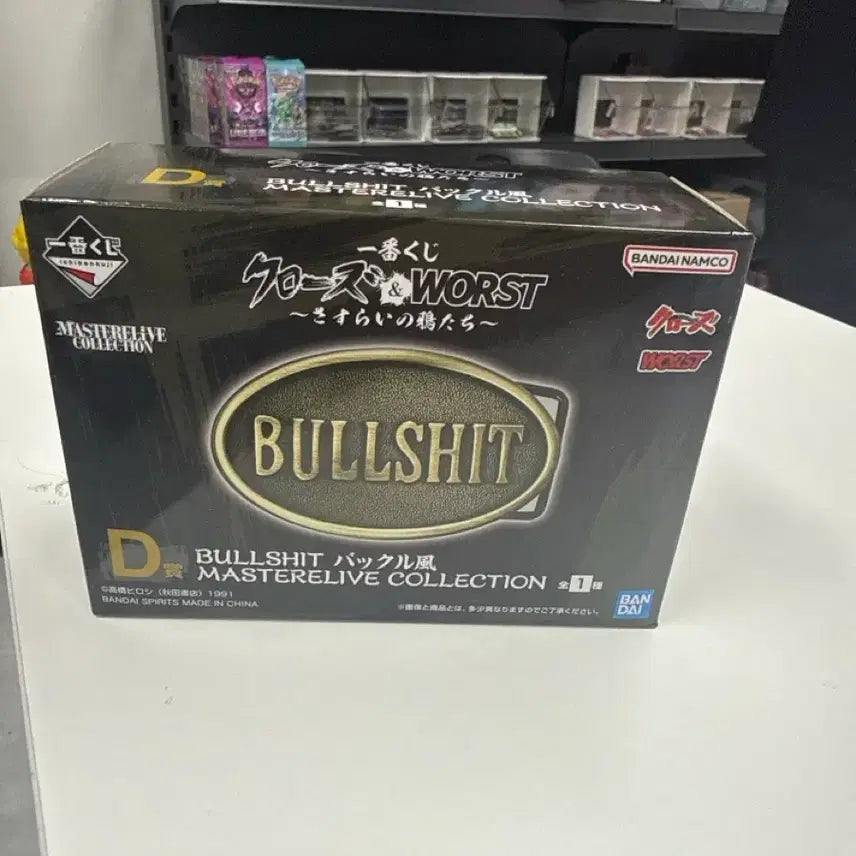 [BUNJANG] Crows Highest Lottery D Prize Unsealed Buckle / 크로우즈 제일복권 d상 미개봉 급처분