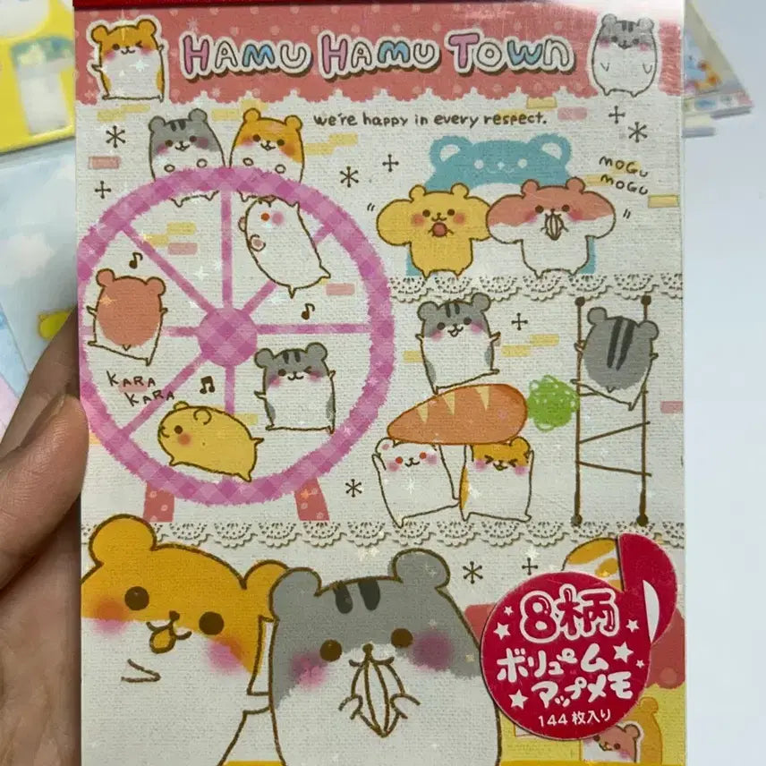 [BUNJANG] Classic Hamster Full Page Memo Pad / 고전 햄스터 지류 통메모지