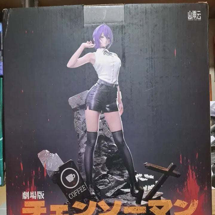 [BUNJANG] Chainsaw Man Makima Resin Figure (MOU Studio) / 체인소맨 mou 레제 레진 피규어