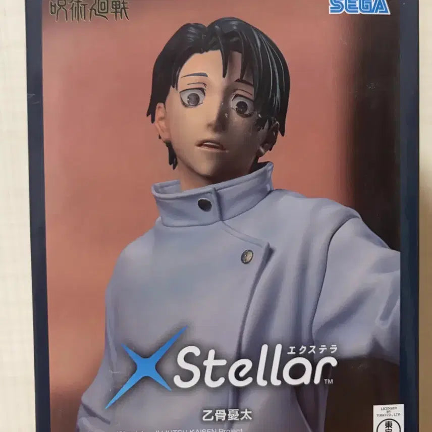 [BUNJANG] Jujutsu Kaisen Sega X-Plus Yuta Figure / 주술회전 세가 엑스텔라 유타 피규어