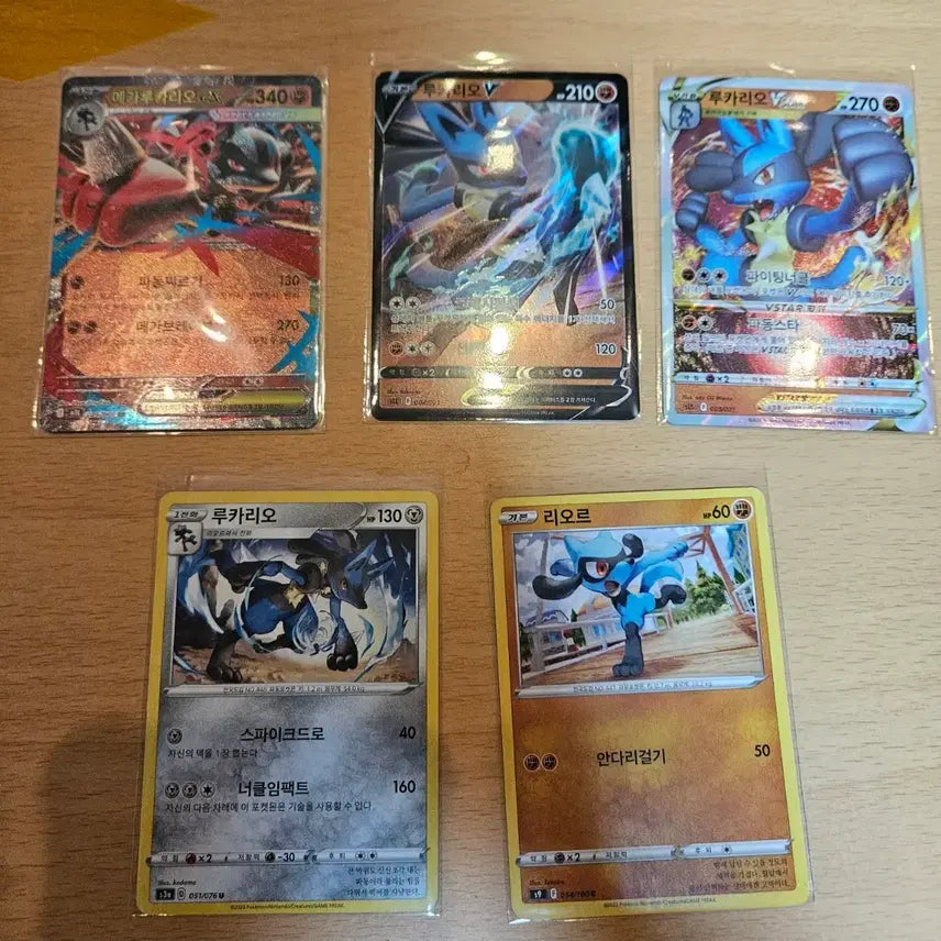 [BUNJANG] Lucario Pokemon Card Bundle Set / 포켓몬카드 루카리오 일괄 세트