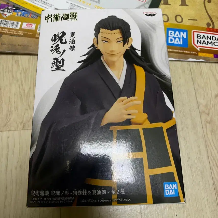 [BUNJANG] Jujutsu Kaisen Suguru Geto Figure (Sealed) / 미개봉) 주술회전 게토 스구루 피규어