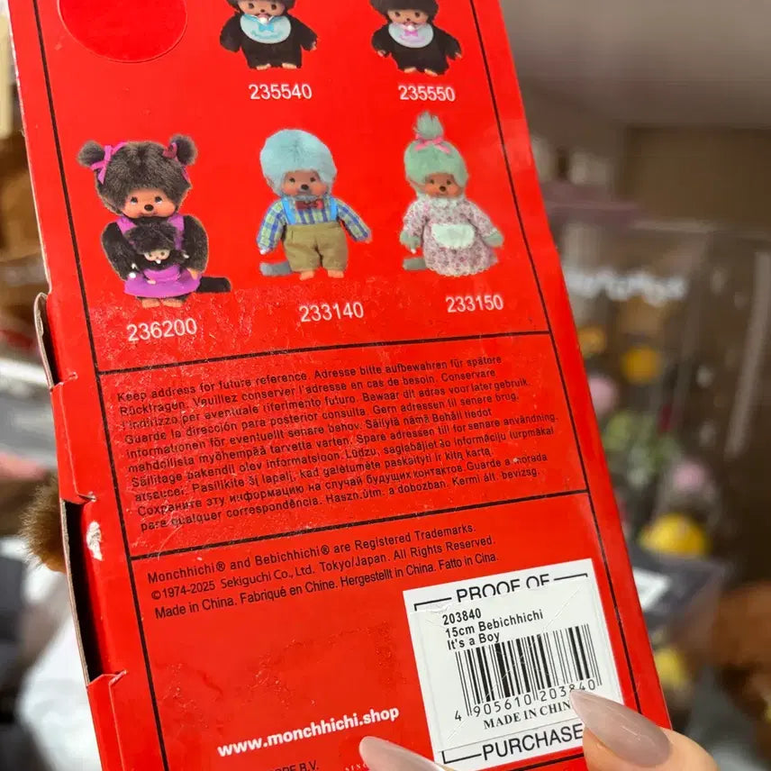 [BUNJANG] Bebechi Boy Exhibition Limited Edition Plush Doll / 베베치치 보이 전시회 한정판