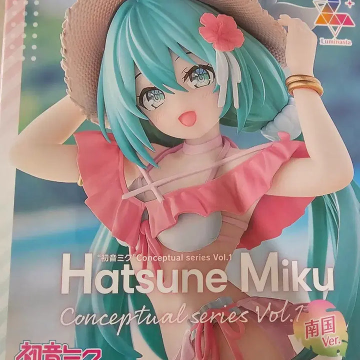 [BUNJANG] SEGA Hatsune Miku Nankoku Figure / SEGA 하츠네 미쿠 남국