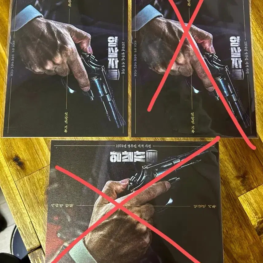 [BUNJANG] Assassin&