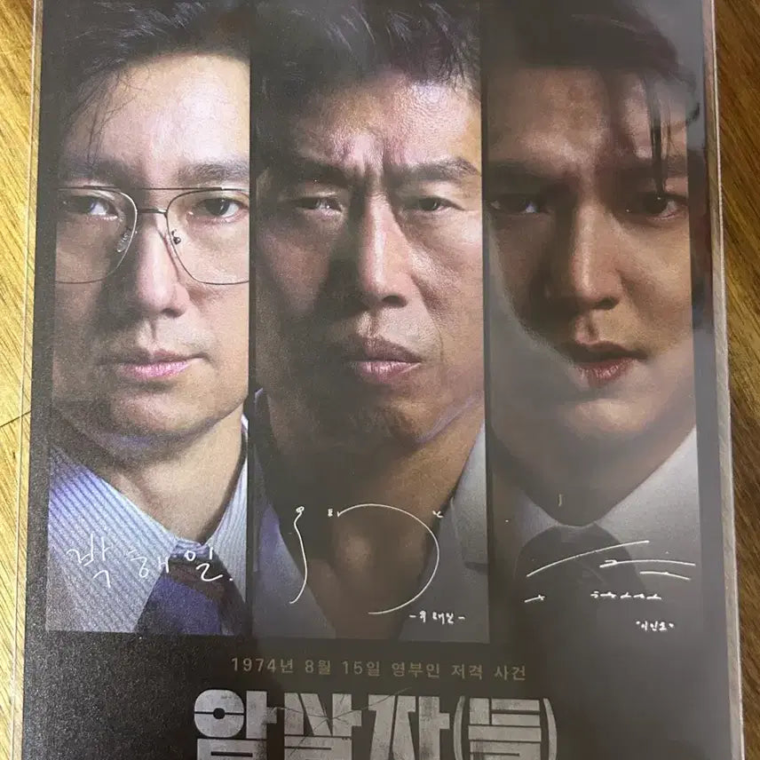 [BUNJANG] Assassin&