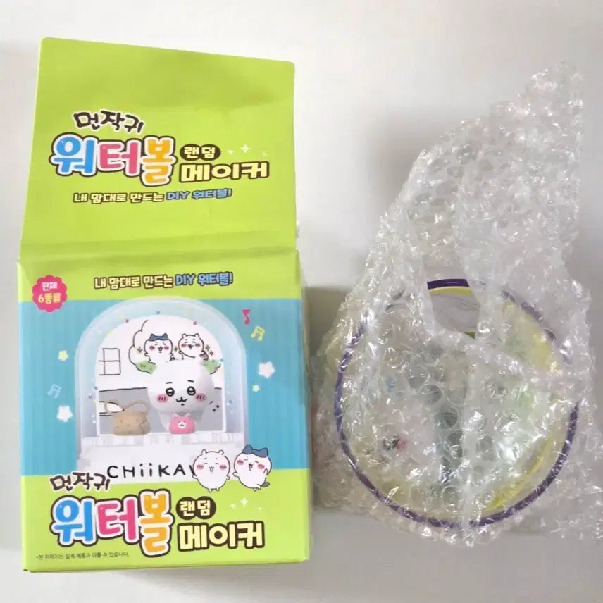 [BUNJANG] Monchouchi Water Ball Maker Momonga / 먼작귀 워터볼 메이커 모몽가
