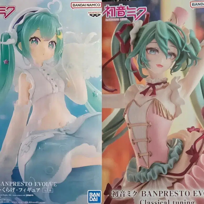 [BUNJANG] Hatsune Miku Evolve Nutcracker &amp; Jellyfish Figure Bundle (Sealed) / 하츠네 미쿠 Evolve 해파리 호두까기 인형 피규어 판매합니다