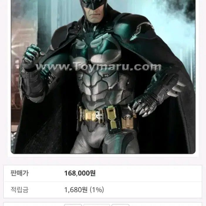 [BUNJANG] Batman Arkham Knight 1/4 Scale Statue (Unsealed) / 택포11) 배트맨 아캄나이트 1/4 스케일 미개봉 새상품