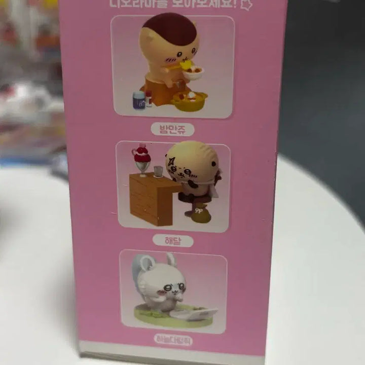 [BUNJANG] Chiikawa Diorama Figure / 치이카와 디오라마 피규어