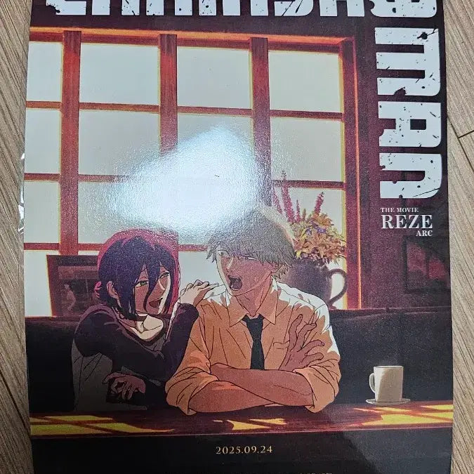 [BUNJANG] Chainsaw Man Cafe Poster (Theater Exclusive) / 체인소맨 영화관 특전으로 받은 카페 포스터