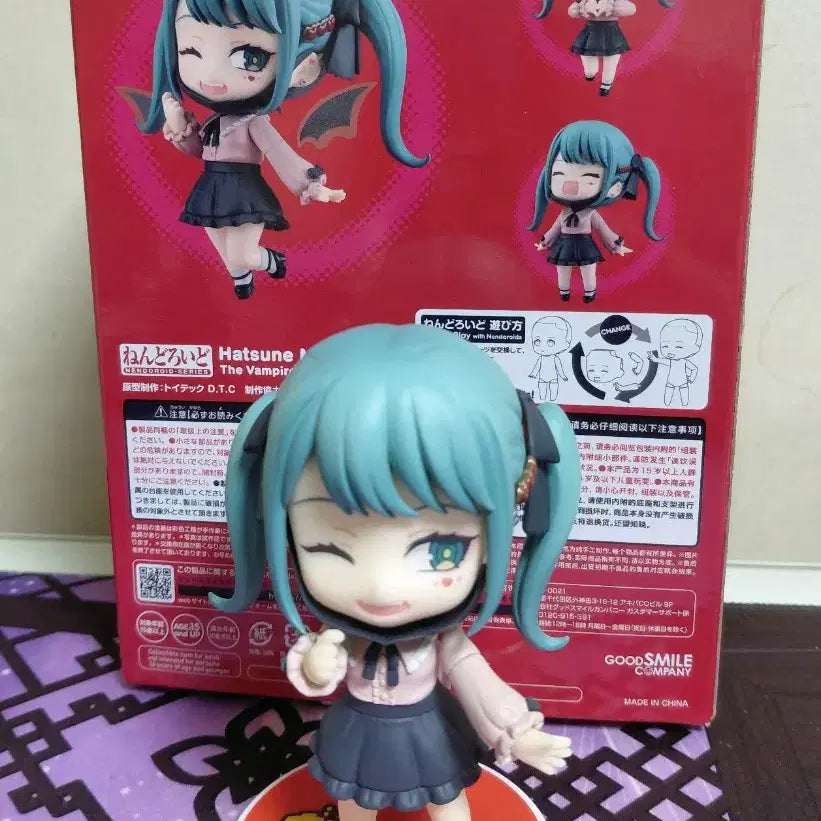 [BUNJANG] Vocaloid Nendoroid 