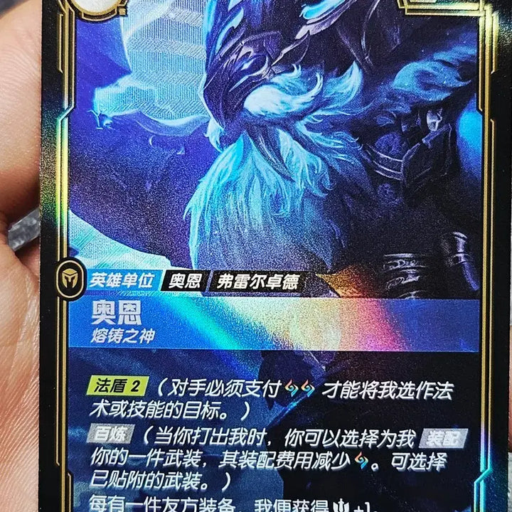 [BUNJANG] Liftbound Limited Edition Champion Unit Card / 리프트바운드 중판 챔피언유닛 오른