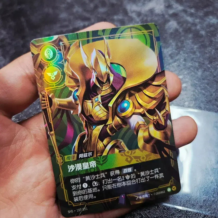 [BUNJANG] Riftbound Middle Edition Azir Legendary Card / 리프트바운드 중판 아지르 전설