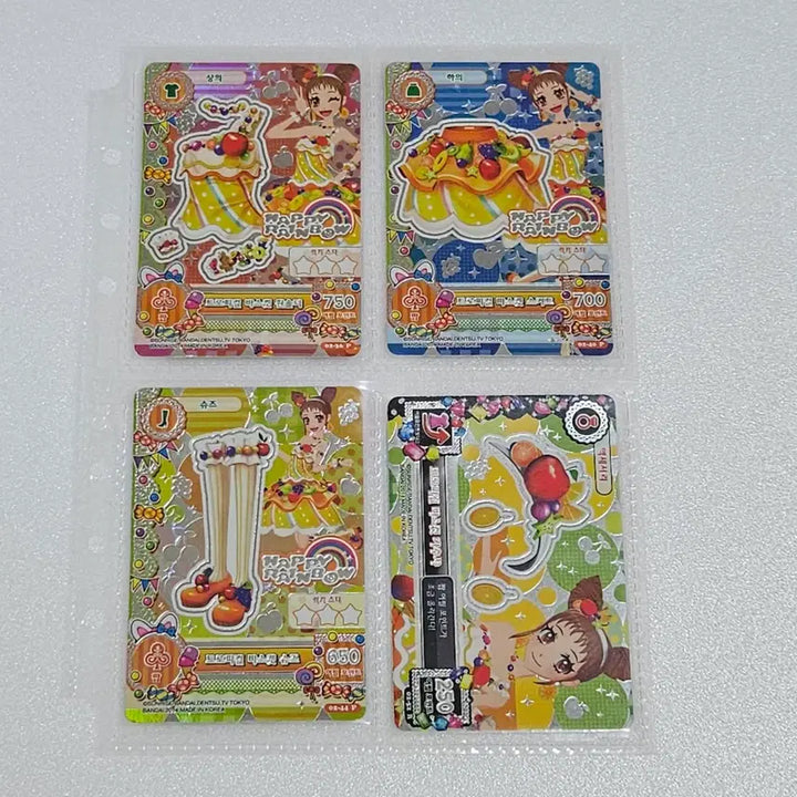 [BUNJANG] Aikatsu! Sho Tropical Basket Frame Card Set / 아이엠스타 아이카츠 슈 트로피컬바스켓 프레 카드