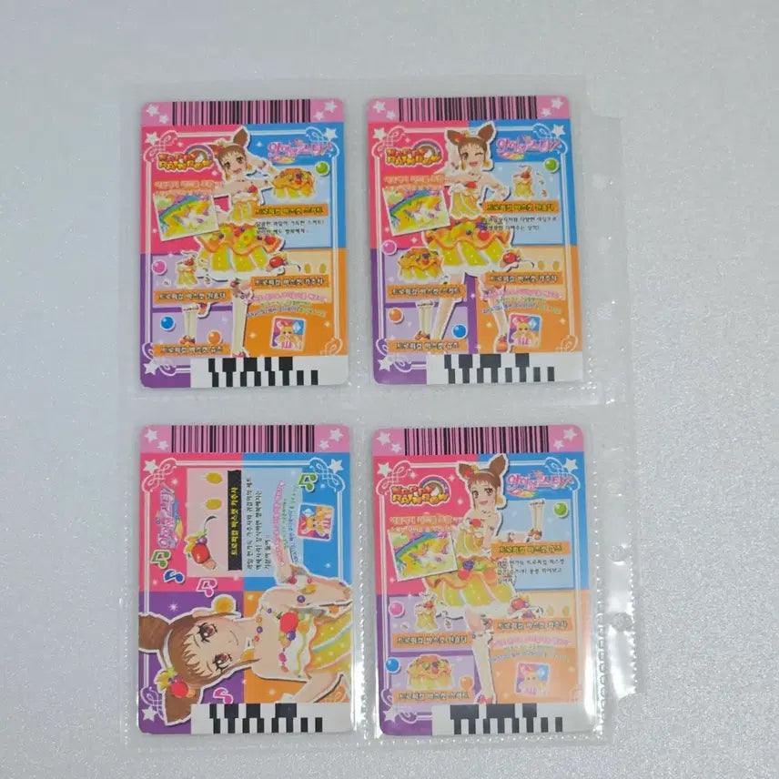 [BUNJANG] Aikatsu! Sho Tropical Basket Frame Card Set / 아이엠스타 아이카츠 슈 트로피컬바스켓 프레 카드