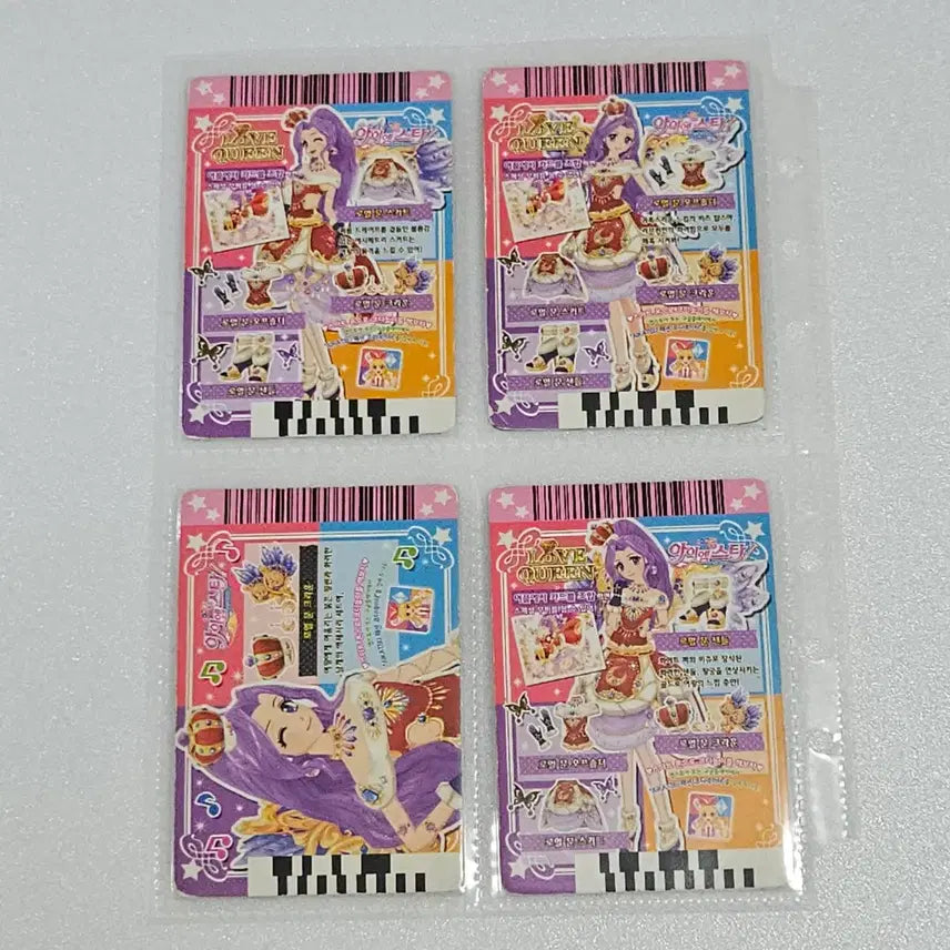 [BUNJANG] Aikatsu! Lunar Royal Moon Card Set / 아이엠스타 아이카츠 루나 로열문 프레 카드 세트