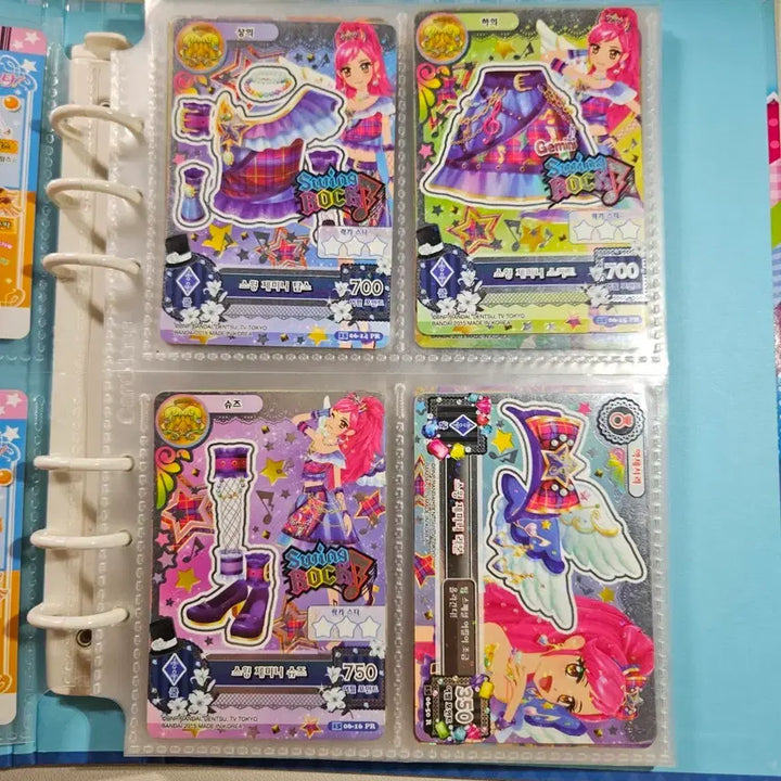 [BUNJANG] Aikatsu! Sera Swing Gemini Set / 아이엠스타 세라 스윙 제미니 세트