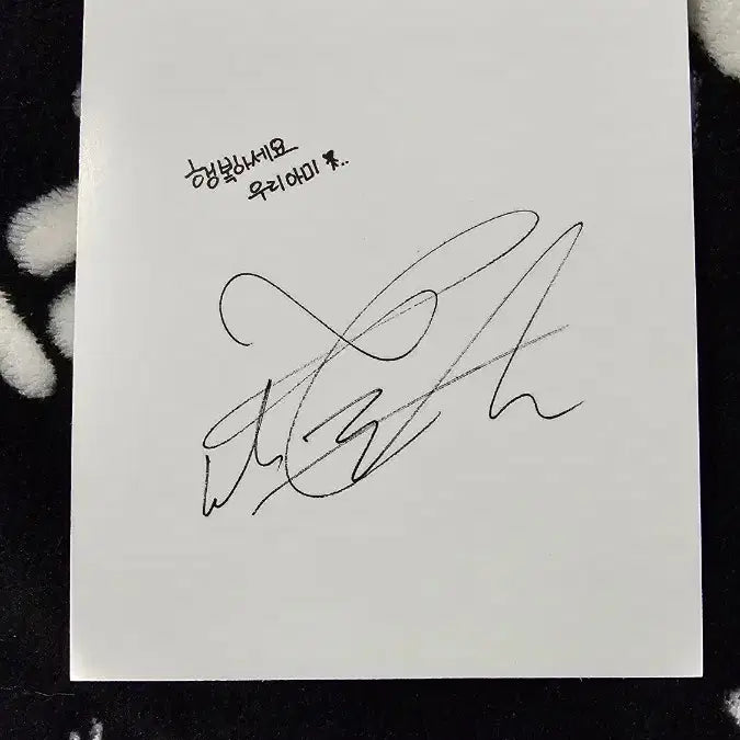 [BUNJANG] BTS Wings Album V Photocard / 방탄소년단 윙즈 앨범 태형 포토카드