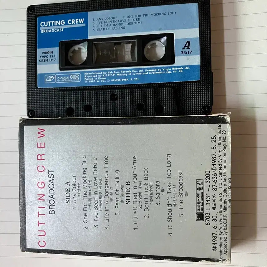 [BUNJANG] Cutting Crew Broadcast Cassette Tape / 커팅 크루 브로드캐스트 카세트 테이프