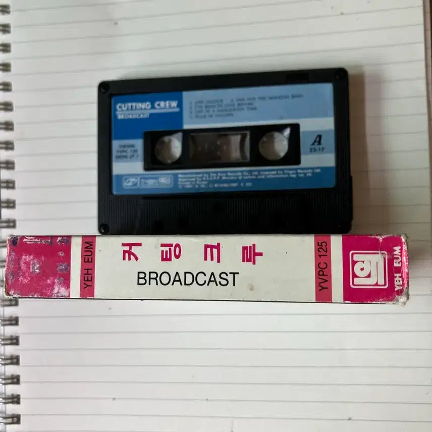 [BUNJANG] Cutting Crew Broadcast Cassette Tape / 커팅 크루 브로드캐스트 카세트 테이프