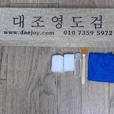 [BUNJANG] Practice Sword Box with Accessories / 수련용 진가검 도검 상자(케이스)