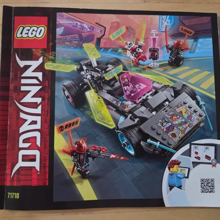 [BUNJANG] LEGO Ninjago 71710 Ninja Tuner Car / 레고 닌자고 71710 닌자 튜너 카(Ninja Tuner Car)