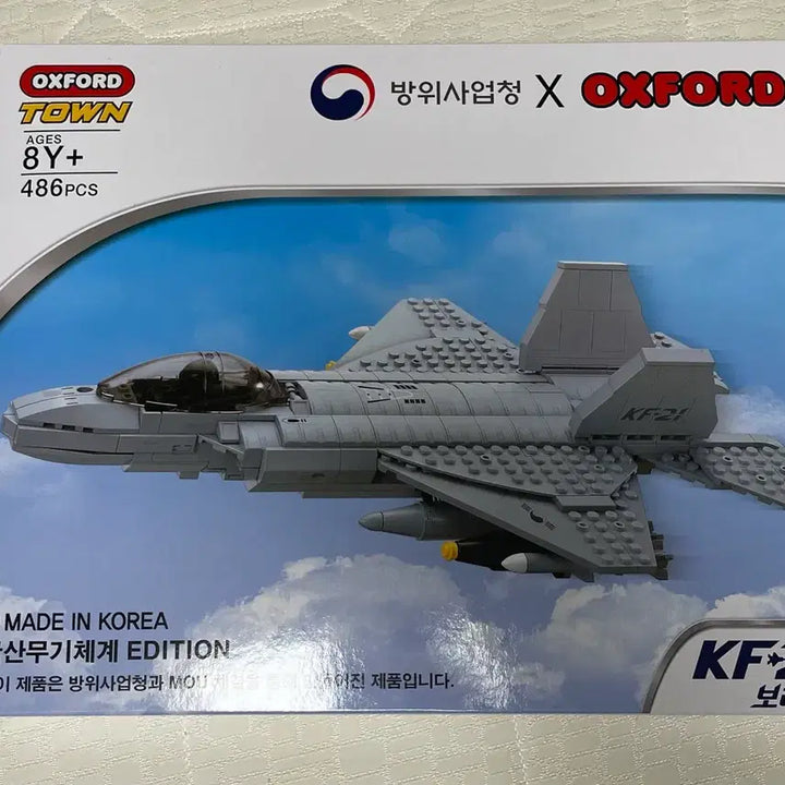 [BUNJANG] Oxford Defense Acquisition Program Administration KF-21 Boramae Fighter Jet Building Blocks / 옥스포드 방위사업청 KF-21 보라매 전투기 레고 블럭