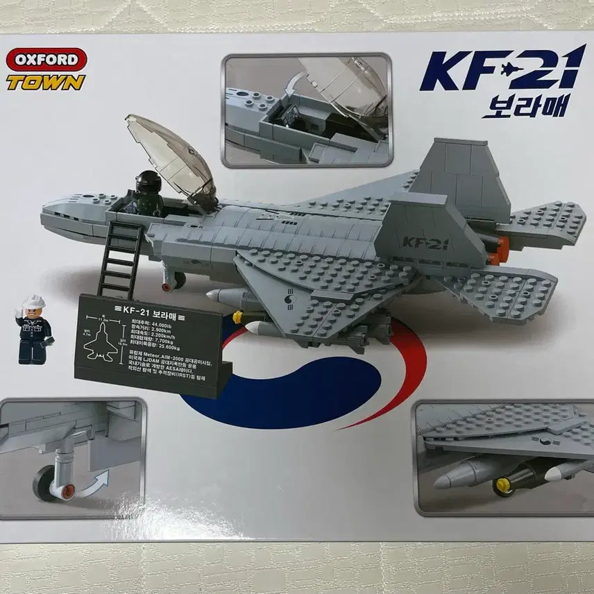[BUNJANG] Oxford Defense Acquisition Program Administration KF-21 Boramae Fighter Jet Building Blocks / 옥스포드 방위사업청 KF-21 보라매 전투기 레고 블럭
