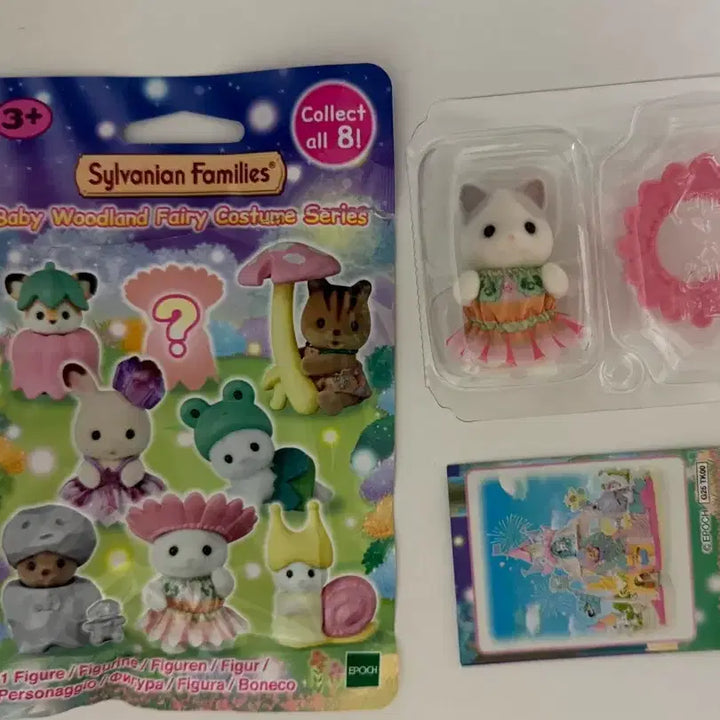 [BUNJANG] Sylvanian Families Blind Pack Latte Cat / 실바니안 블라인드팩 라떼 고양이
