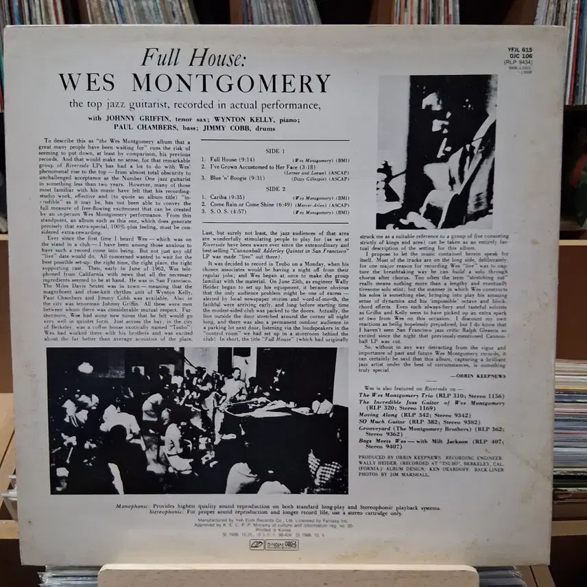 [BUNJANG] Wes Montgomery Full House LP / 민트 소장가치  웨스 몽고메리 Full House LP 할인