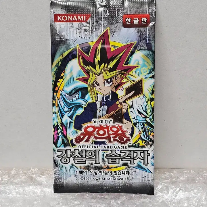 [BUNJANG] Yu-Gi-Oh! Official Booster Pack: Steel&