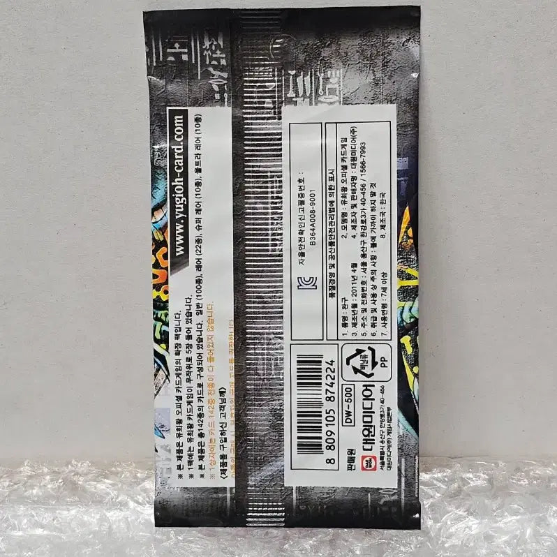 [BUNJANG] Yu-Gi-Oh! Official Booster Pack: Steel&