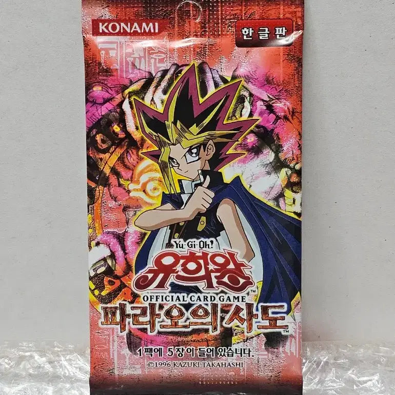 [BUNJANG] Yu-Gi-Oh! Official Booster Pack: Pharaoh&