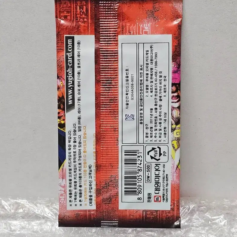 [BUNJANG] Yu-Gi-Oh! Official Booster Pack: Pharaoh&