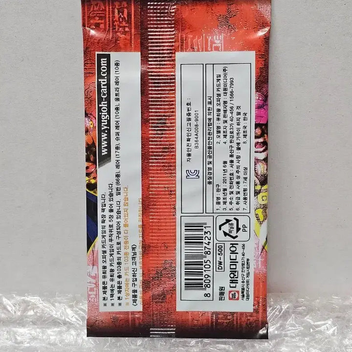 [BUNJANG] Yu-Gi-Oh! Official Booster Pack: Pharaoh&