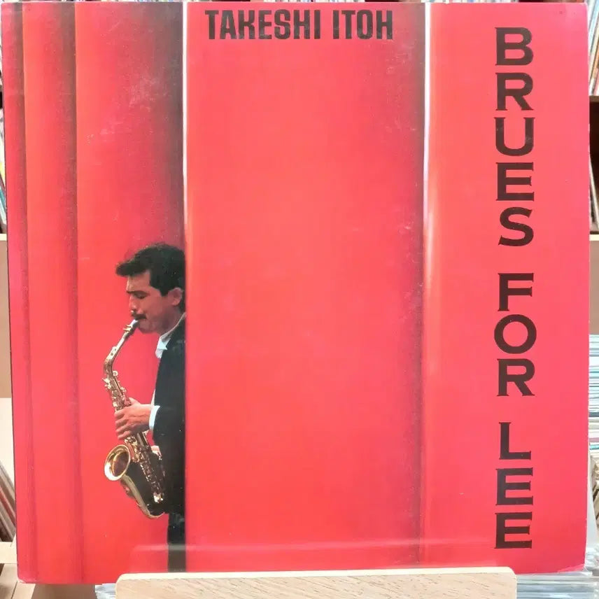 [BUNJANG] Takeshi Ito Brues For Lee LP / 45 RPM 퓨전 재즈 이토 타케시 Brues For Lee LP 할인