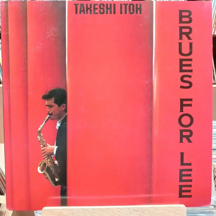 [BUNJANG] Takeshi Ito Brues For Lee LP / 45 RPM 퓨전 재즈 이토 타케시 Brues For Lee LP 할인