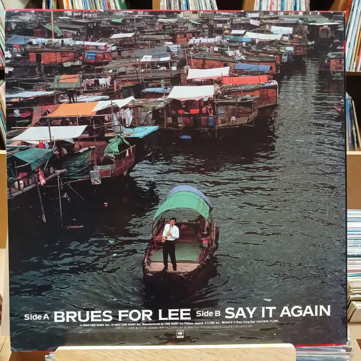 [BUNJANG] Takeshi Ito Brues For Lee LP / 45 RPM 퓨전 재즈 이토 타케시 Brues For Lee LP 할인