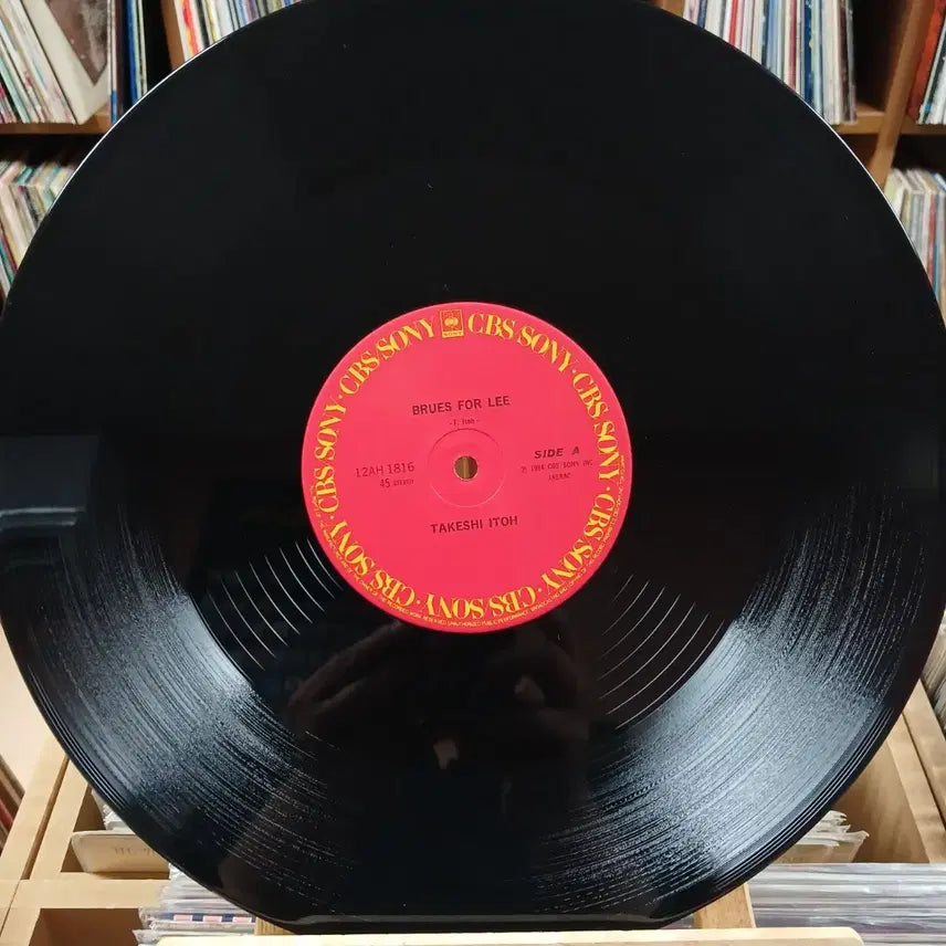 [BUNJANG] Takeshi Ito Brues For Lee LP / 45 RPM 퓨전 재즈 이토 타케시 Brues For Lee LP 할인