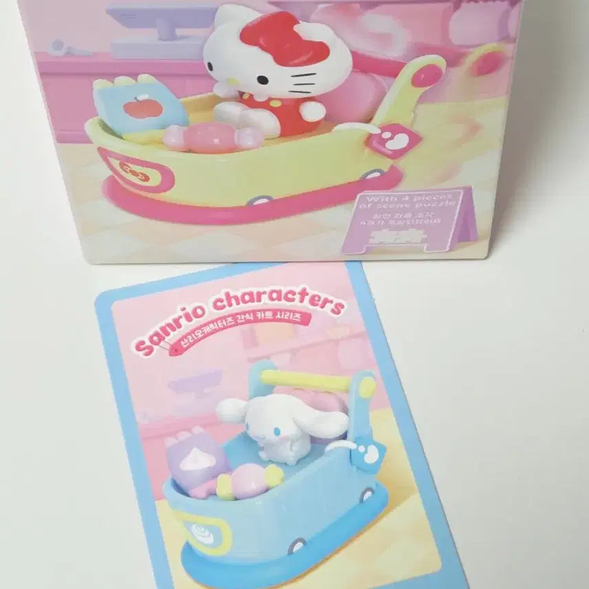 [BUNJANG] Sanrio Characters Snack Cart Series - Cinnamonroll / 산리오캐릭터즈 간식 카트 시리즈 시나모롤
