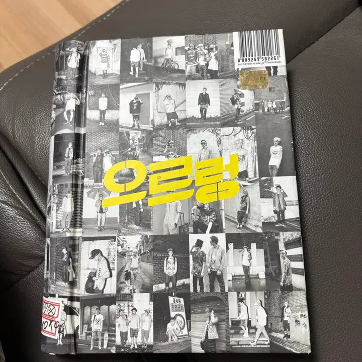 [BUNJANG] EXO Growl Album / 엑소 으르렁 앨범