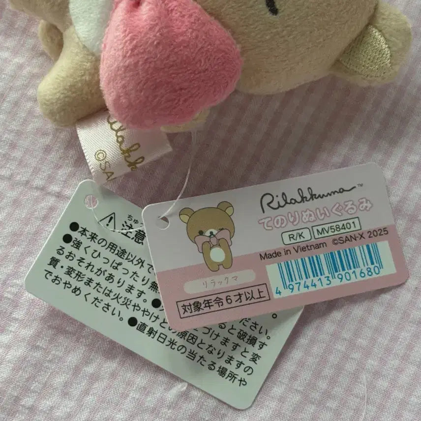 [BUNJANG] Rilakkuma Makeup Tenori Ribbon / [정품] 리락쿠마 메이크업 테노리 리본 팝니다