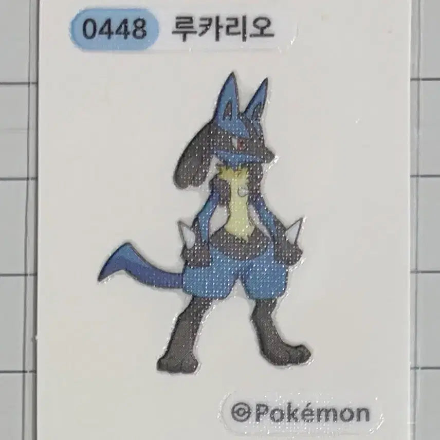 [BUNJANG] Pokemon Rillaboom Season 1 Sticker / 0448 루카리오 시즌1 포켓몬 띠부띠부씰